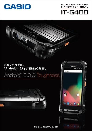 業務用スマートフォン「IT-G400シリーズ」